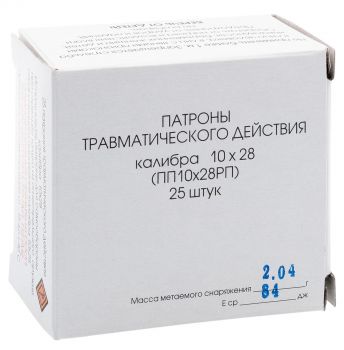 Фортуна 10х28
