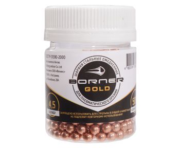 Пули сфер. омедн. Borner-GOLD 500 Банка