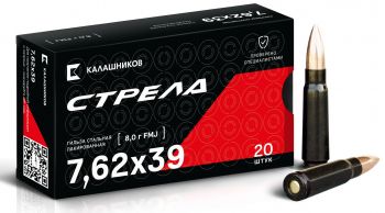 БПЗ 7,62х39 ОБ 8,0гр Полимер  КК Стрела