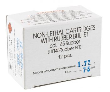 Фортуна 45 Rub.с рез.пул.СТАЛЬ