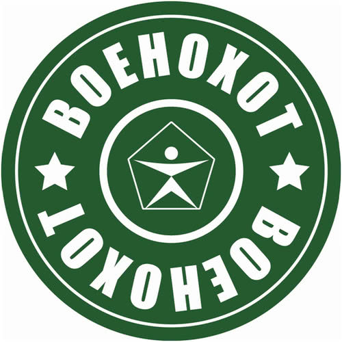 Военохот Военохот