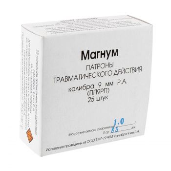 Фортуна 9 мм.РА. Магнум сталь