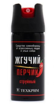 Жгучий перчик 65 мл струйный