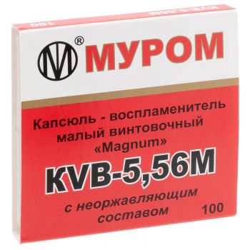 КВБ-5,56М Магнум