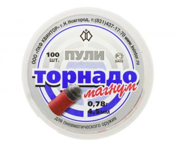 Пули Торнадо-Магнум 100 шт 0,5-78гр 4,5мм