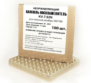 Капсюль 366 ТКМ KV-7.62N