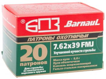 БПЗ кал. 7,62 39 ОБ 8г лак. улучшеная куч