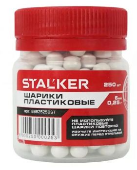 Шарики 6мм. Stalker 0,25г. (250шт.) белые