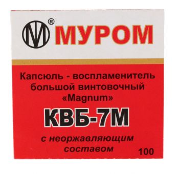 КВБ-7М магнум 1