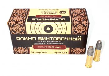 Патрон ОЛИМП-В кал.5,6мм (22LR) (3)
