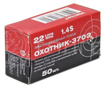 ОХОТНИК-370Э со ст.гильзой