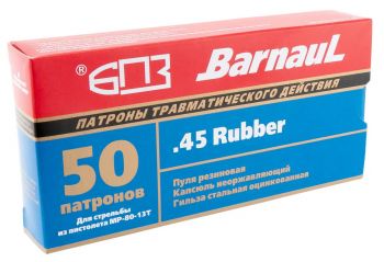 Патрон травм. кал.45  Rubber БПЗ