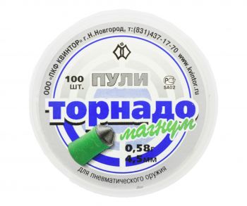Пули Торнадо-Магнум 100 шт 0,58гр 4,5 мм. 2