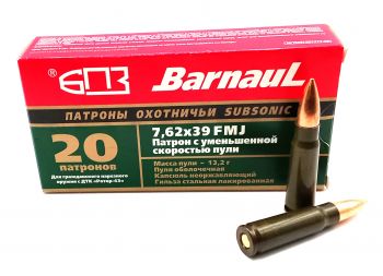 БПЗ 7,62х39 ОБ 13,2гр Subsonic  (1)