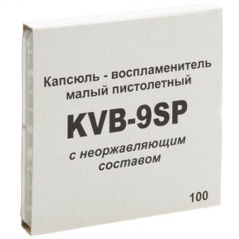 KVB-9SP 1