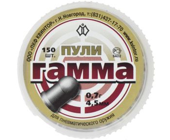 Пули Гамма №1 (150шт.) для пневматики 0,7гр. кал. 4,5мм.