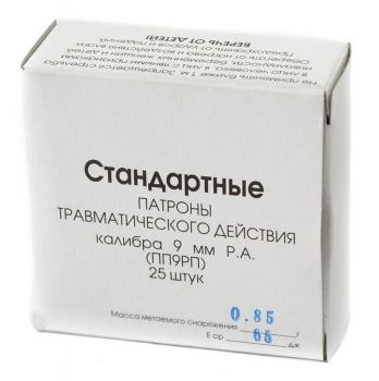 Фортуна 9 мм.РА. Стандарт сталь