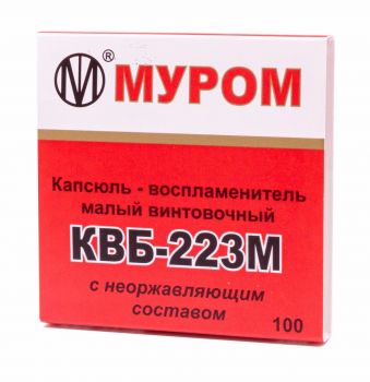 КВБ-223М