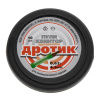 Пули Дротик 10шт.  0,63гр..4,5мм. 2