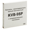 KVB-9SP 1