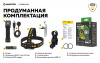 Мультифонарь Armytek Wizard C2 Pro Magnet 2500 лм
