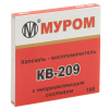 Капсюль КВ-209