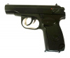 Оружие списанное охолощенное Р-411-01 (10тк) (1)