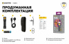 Armytek Prime C2  Теплый 930лм 3