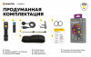 Armytek Partner С2 Белый 1100лм. 1