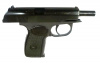 Оружие списанное охолощенное Р-411-01 (10тк) (3)