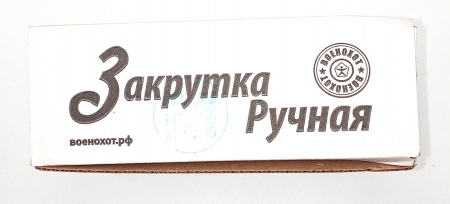 Закрутка ручная 16 кл.(метал) САЙТ (5)