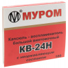 Капсюль КВ-24Н (РХТ) (100 шт)