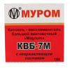 КВБ-7М магнум 1