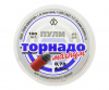 Пули Торнадо-Магнум 100 шт 0,5-78гр 4,5мм